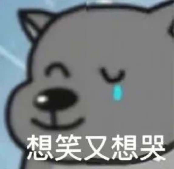 我真服了 每天刷抖音又哭又笑的[柯基] ​​​