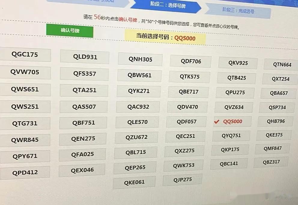 别说什么“0”不好，什么财空、事业空、爱情空，一年到头两手空空，还有说什么灵车的