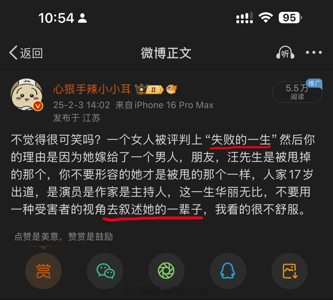 二极管很好的展示图。。 