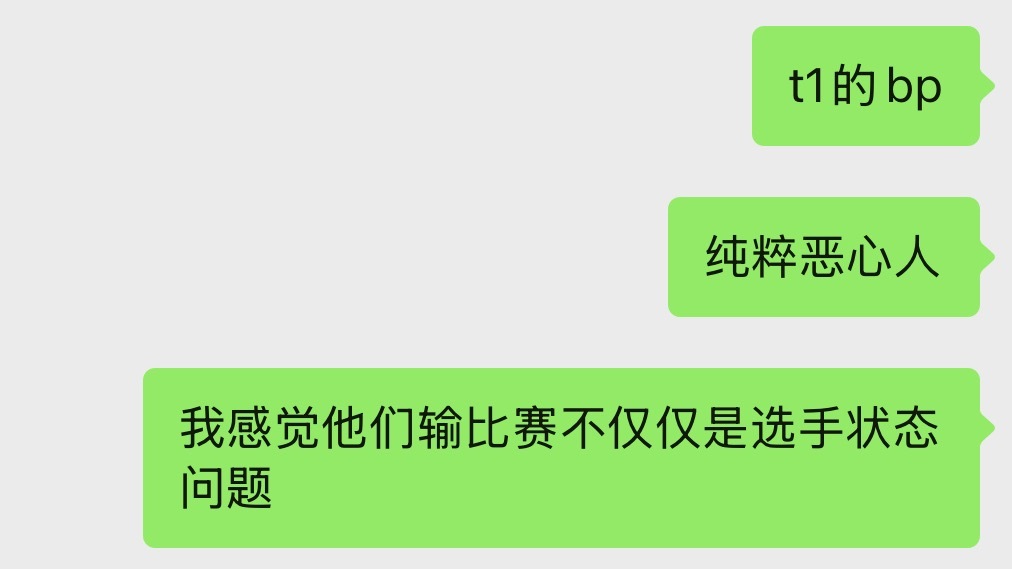 在被hle4:0之后，直到今天，面对很重要的比赛很不可小觑的对手，依旧没掏出任何