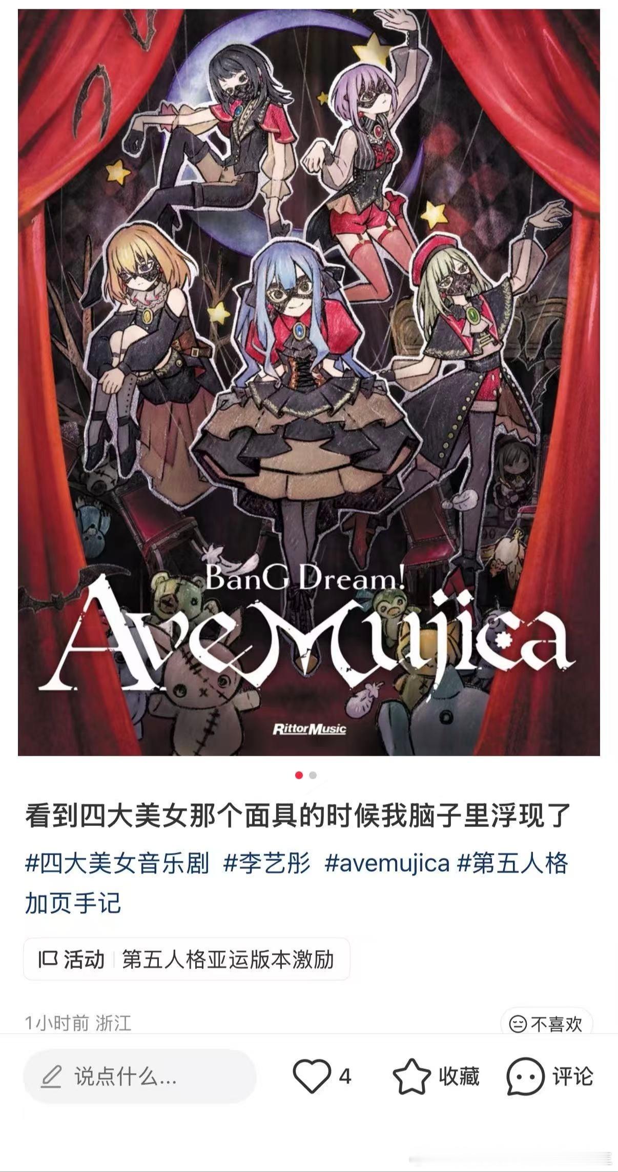 刷到图上这条有感禽蛋海铃 :(听到一些要求) 这样啊 抱歉 但是不行😕nia喵