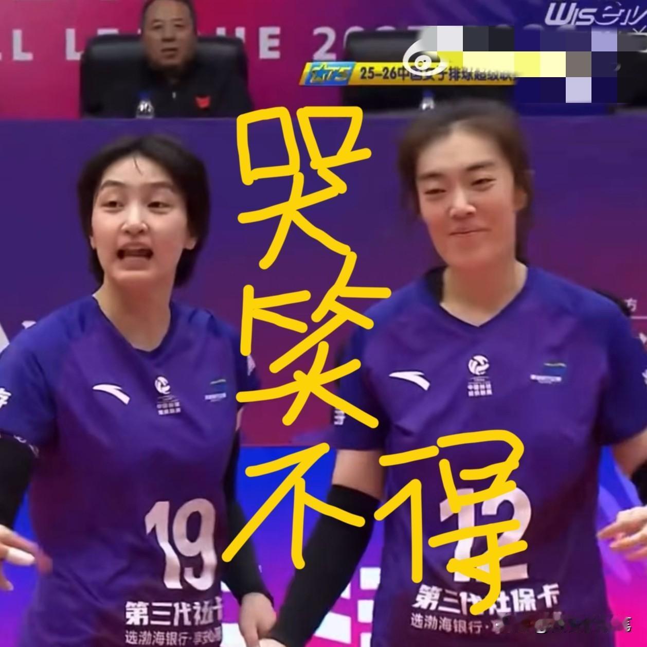 天津女排孟豆，郁闷地笑了，她也没想到会是这样的结局[笑哭]
瞧，夏思佳一脸茫然地