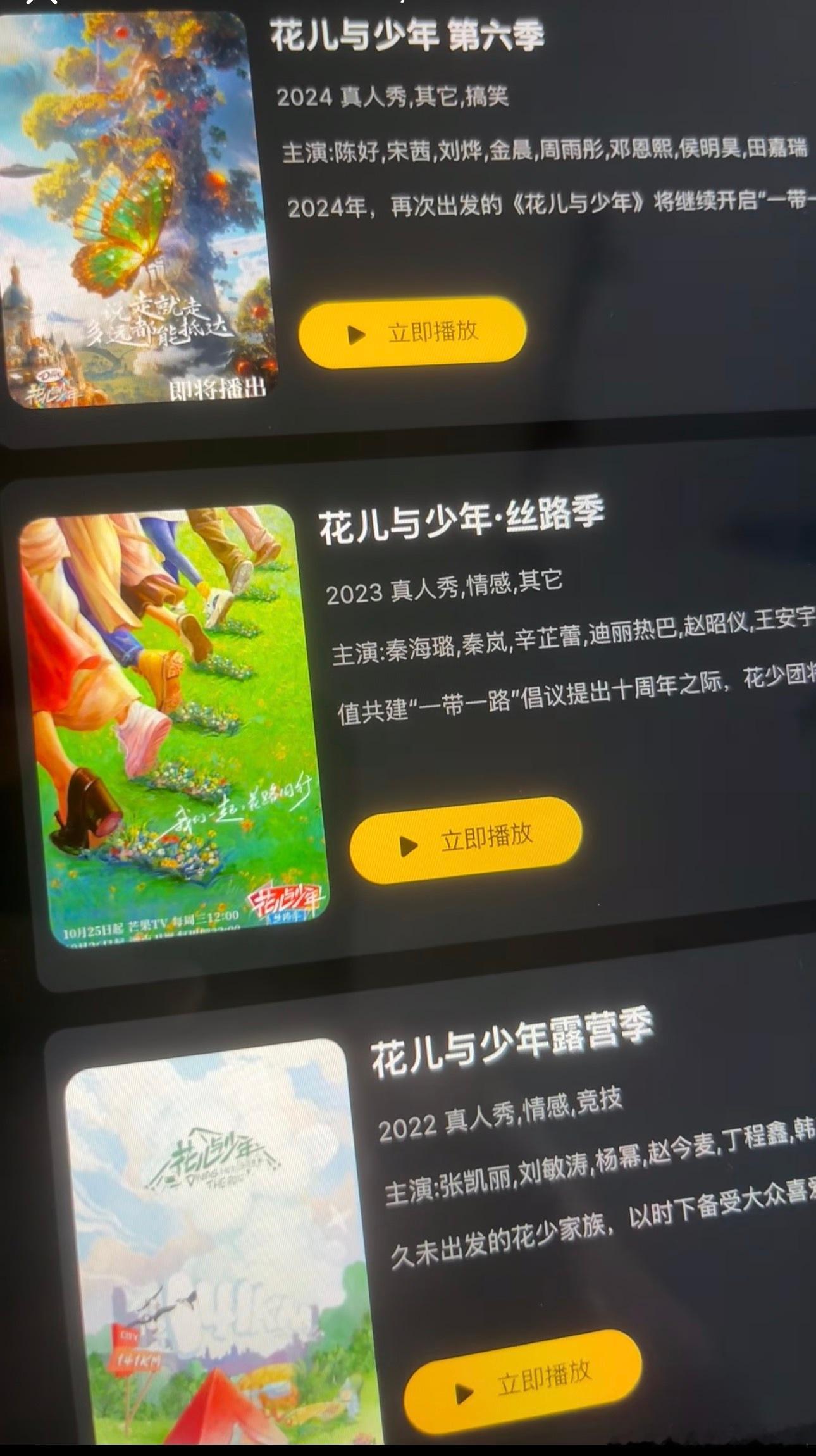 啊哈哈哈哈俺不中了花少2的标签【悬疑】【惊悚】花少2 ​​​