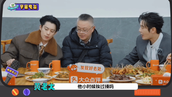 黄晓明自曝没打过小海绵 这次确实是俩活爹凑一桌了！宇宙闪烁请注意里宇宙爆闪团来到