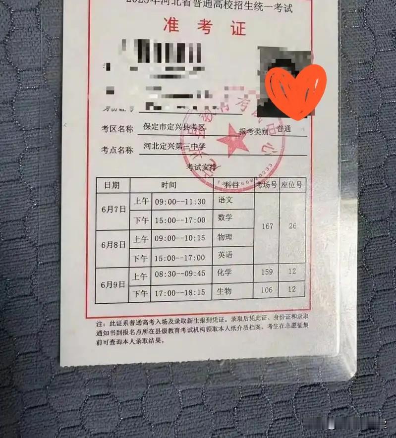 暖心一幕！云南市民捡到整摞高考准考证，无一遗失圆满归还
 
高考在即，分秒关乎万