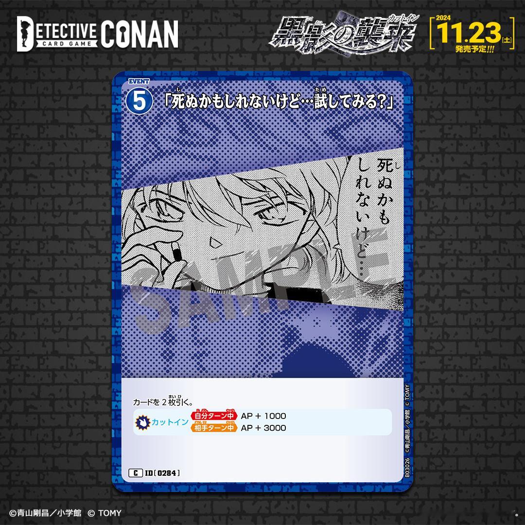 游戏卡面预览灰原哀部分小合集（不限于单人） ​​​