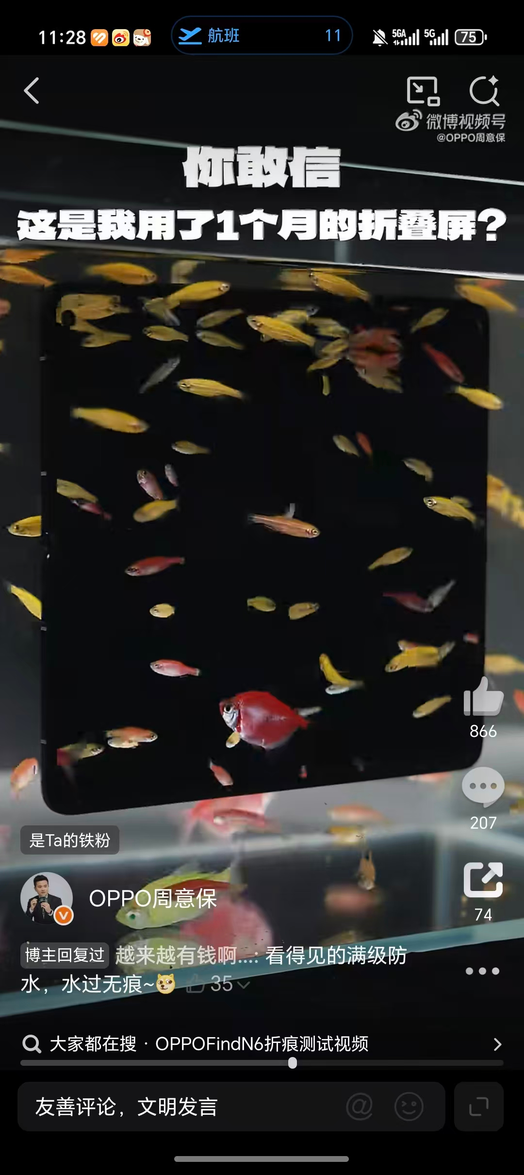 截止到现在，OPPO Find N6 已经释放出来了越来越多的信息，让人期待拉满