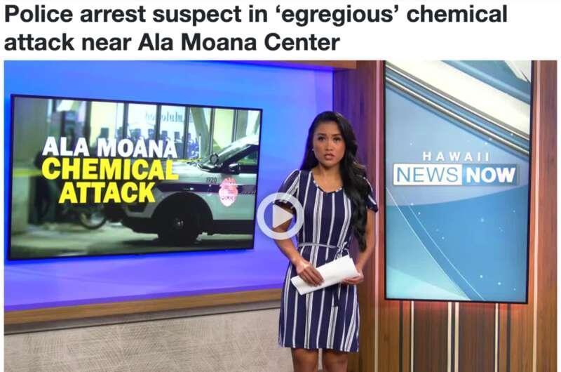 中国女子在美国被泼化学液体 警方:男子已被捕

据美国夏威夷当地媒体报道，当地时