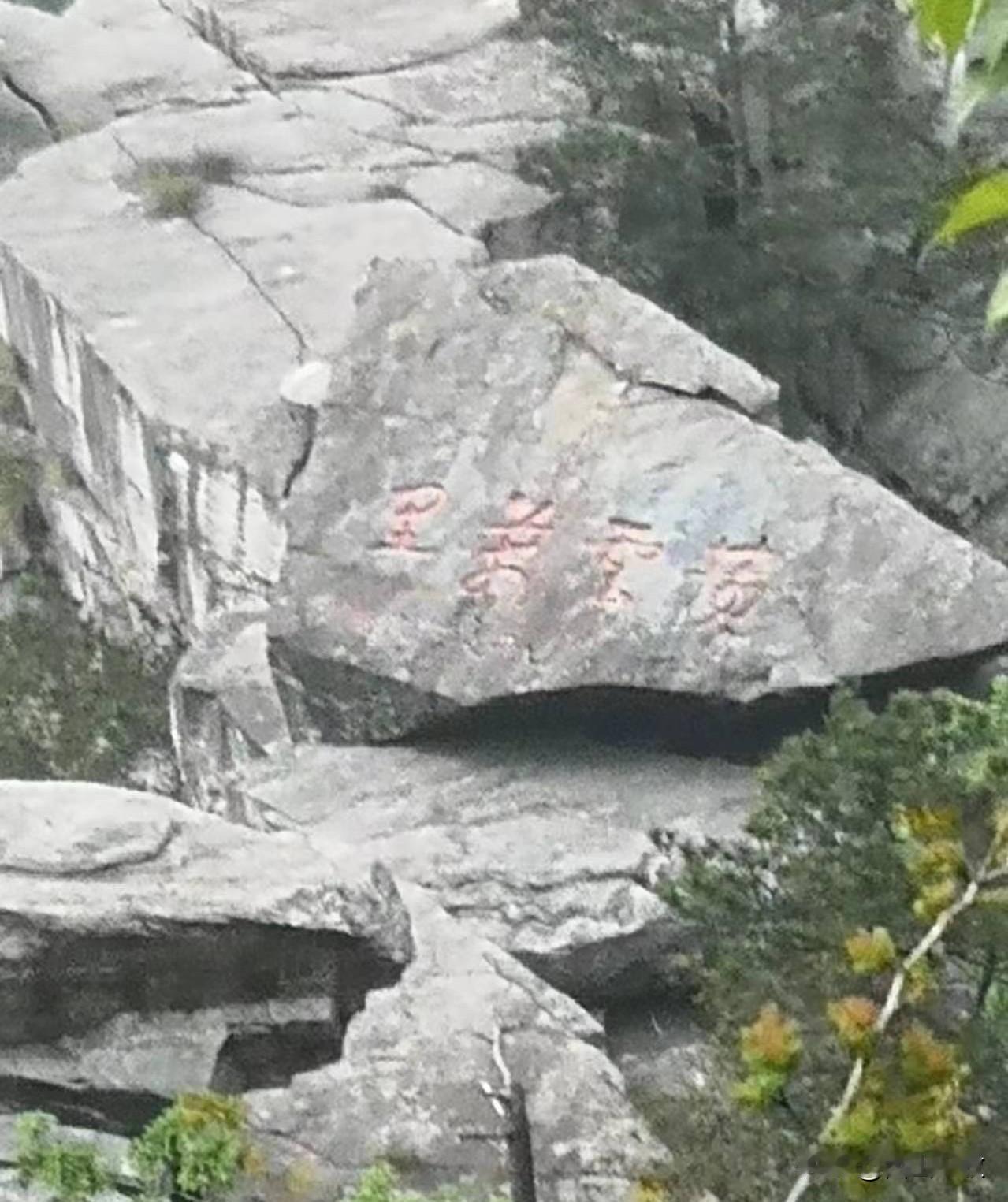 《水调歌头》
云卷千峰秀，月照一江秋。
携琴小处幽径，松下听泉流。
不问红尘冷暖