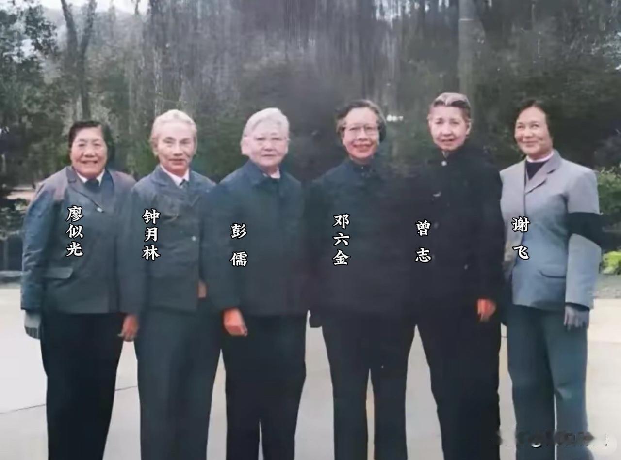 七位老红军相聚一起

1984年，七位老红军相聚一起，留下这张珍贵合影，她们都是