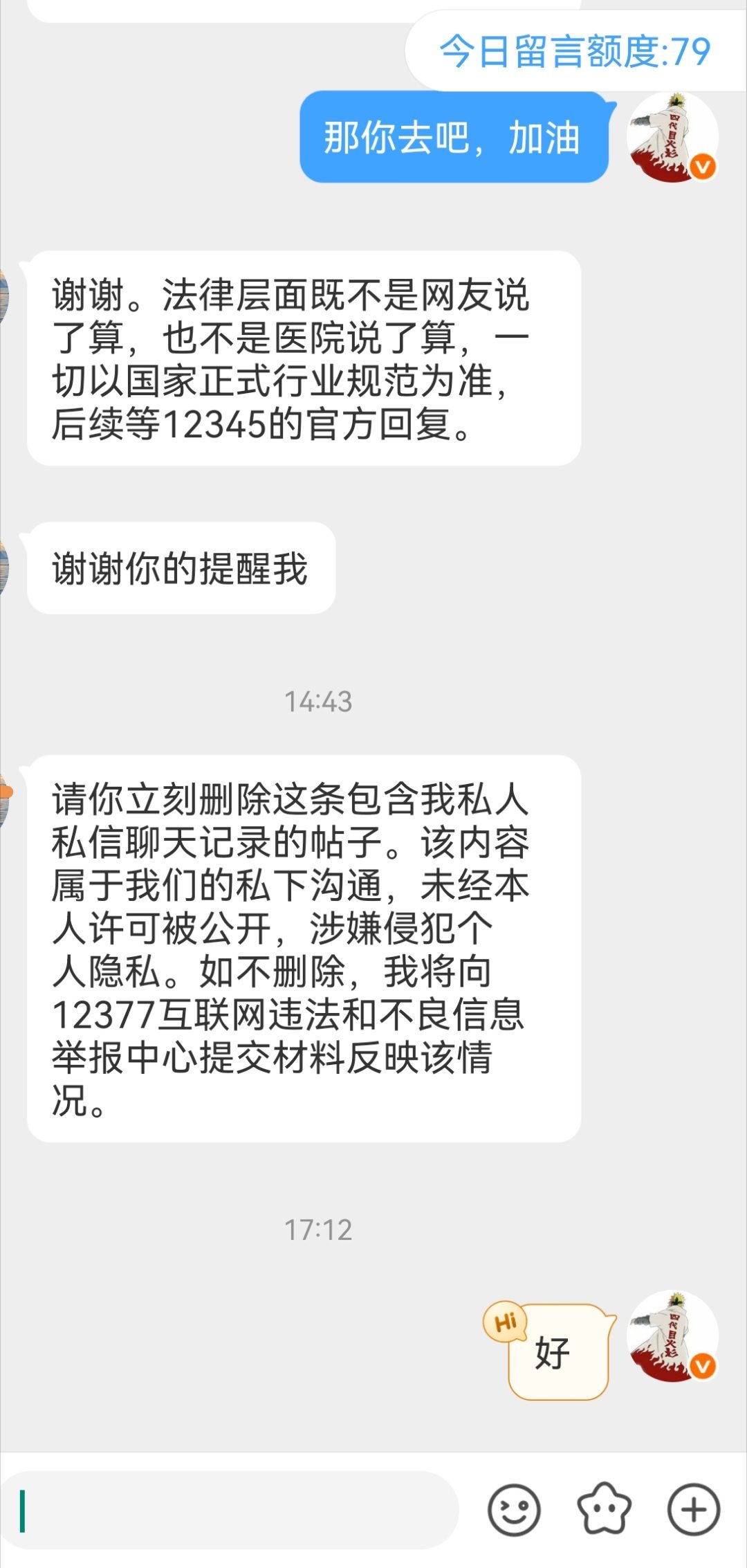 就这么点事，还质疑来质疑去的如果有规定要求手术室的监控必须有存储功能，医院早就装