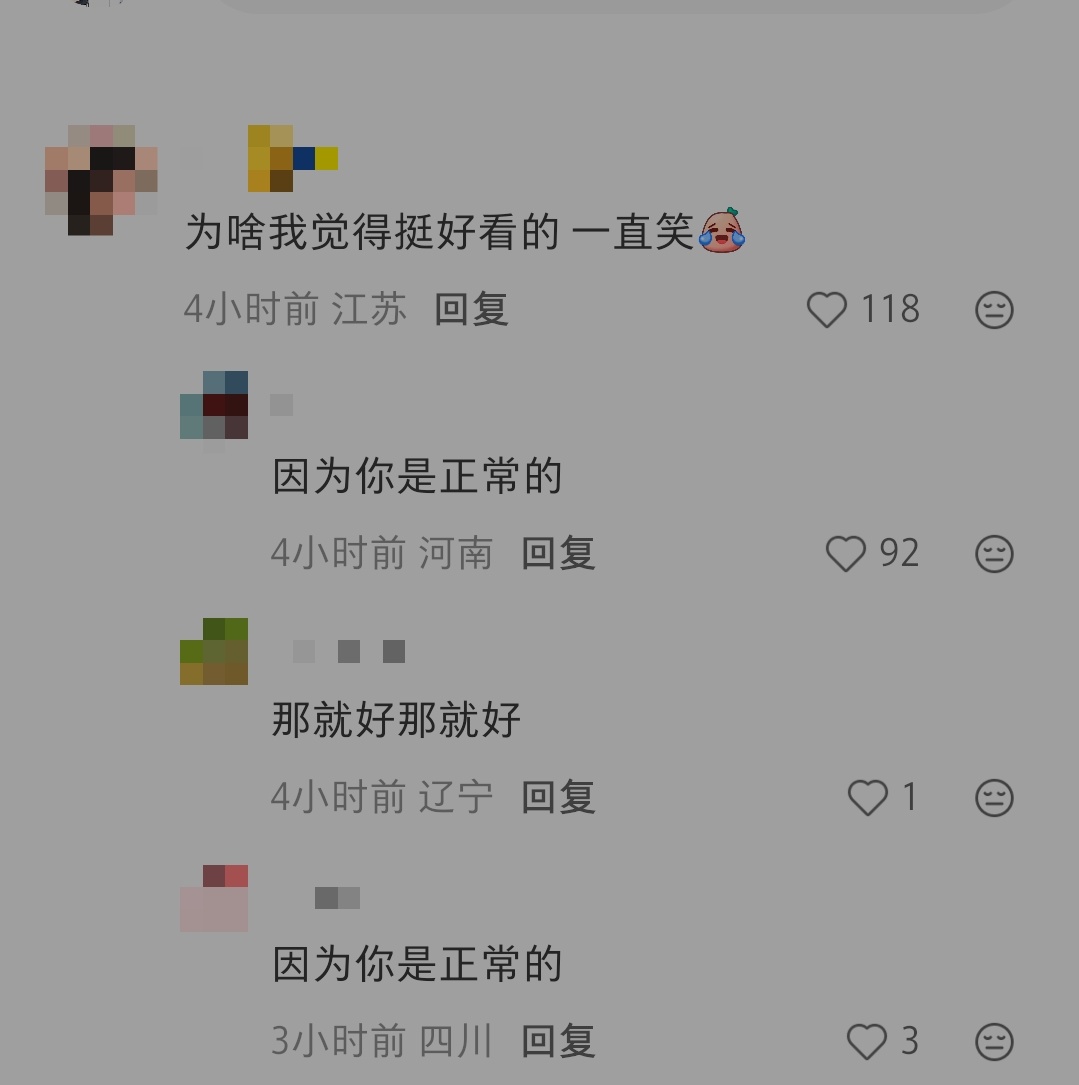 电影也是一种产品，说好的和说不好的都有，才正常。但这种产品的饭圈覆盖范围更大，那