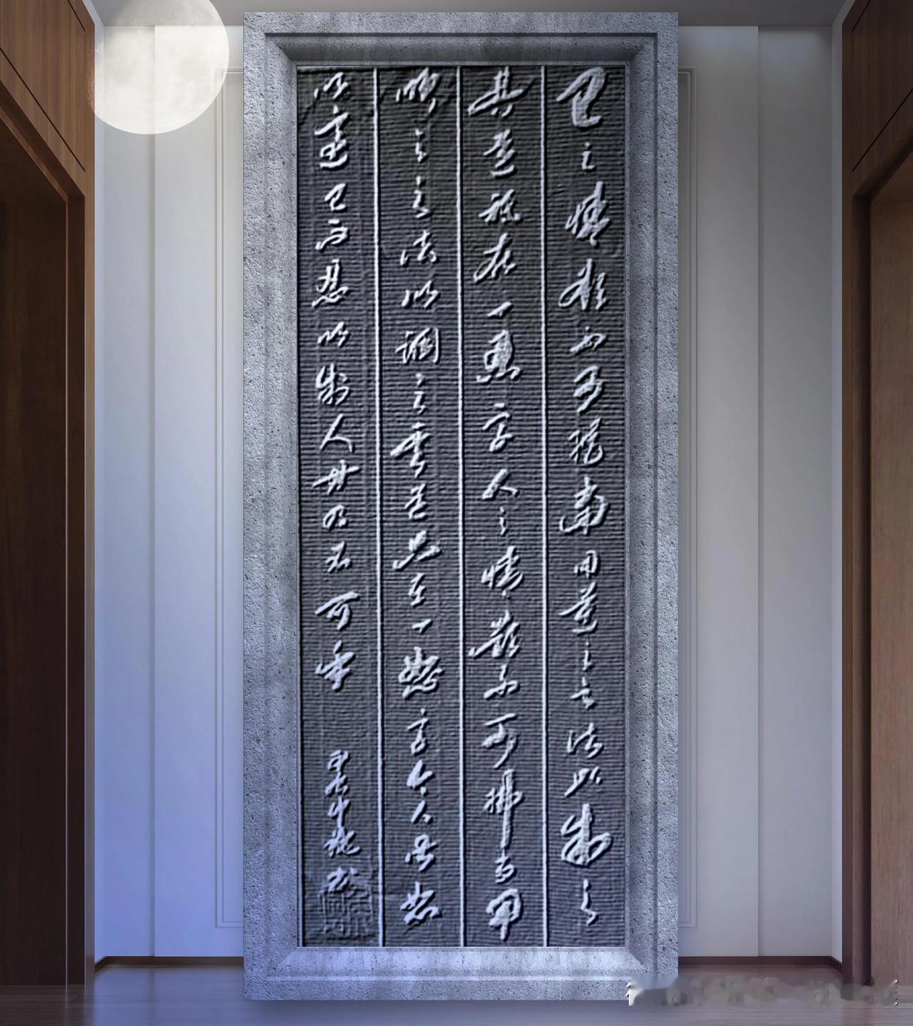 书译：己之情欲不可纵，当用逆之之法以制之，其道只在一“忍”字；人之情欲不可拂，当