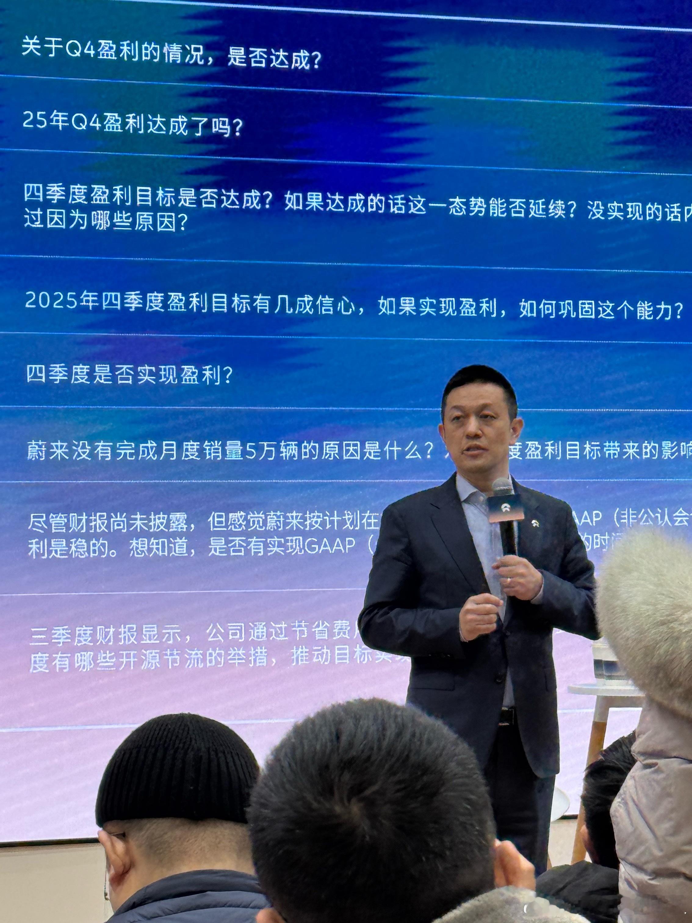 蔚来ES8、乐道L90没有打价格战毛利反而比之前更高，靠技术降本特来哥蔚来