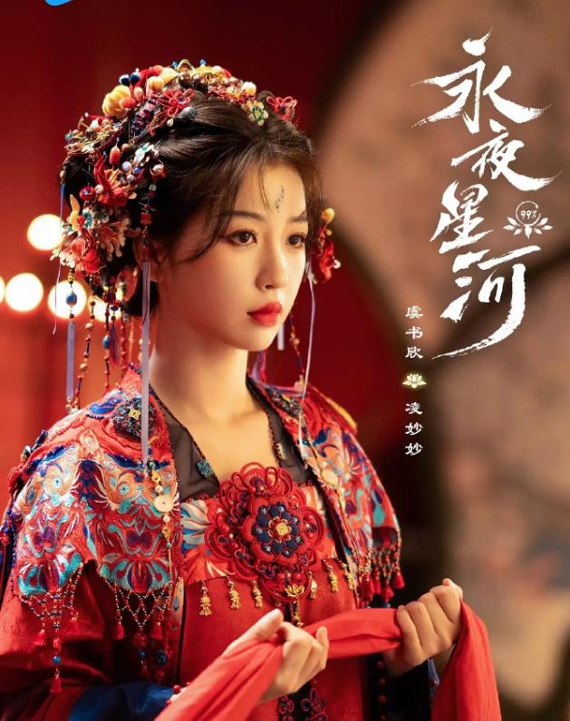 今年95花表现很突出
85花几乎全军覆没，播的作品全扑
90花杨紫古装剧第二季又