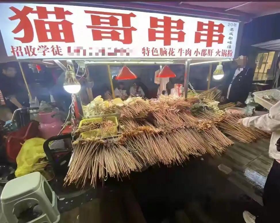 重庆冷锅串串这个事，我没有发言权。贱嗖嗖的也来说两句。我没吃过，口水锅底。听说是