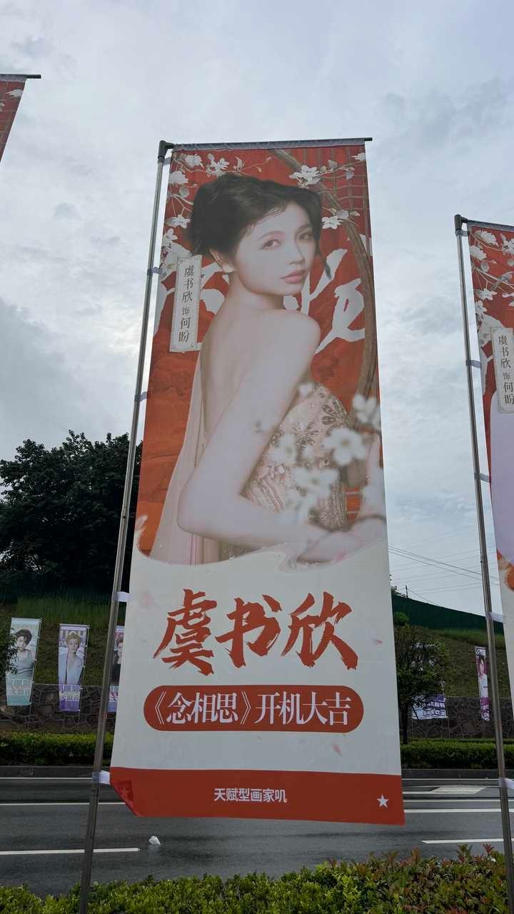 我欧尼给我带的注水旗嘿嘿  专栏 · ID存档