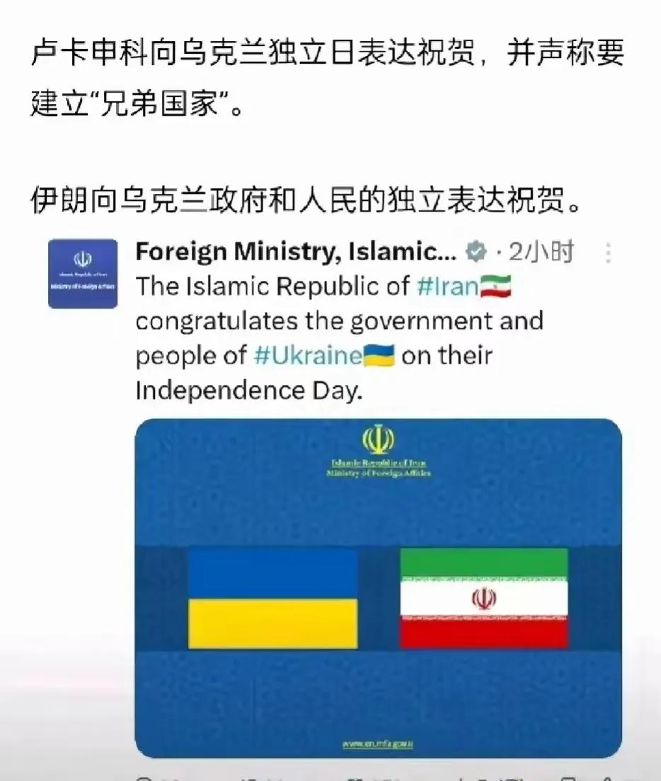普大帝会不会也给乌克兰人送去祝福？！