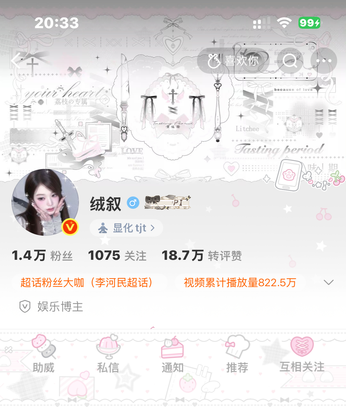 好有美商的两个人吖我宣你！ 