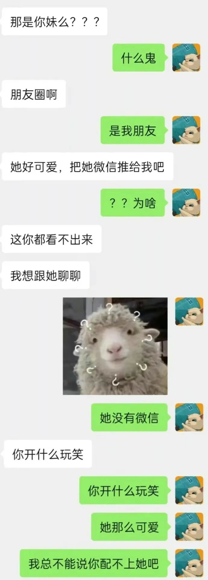好羡慕脑子转得快的人 ​​​