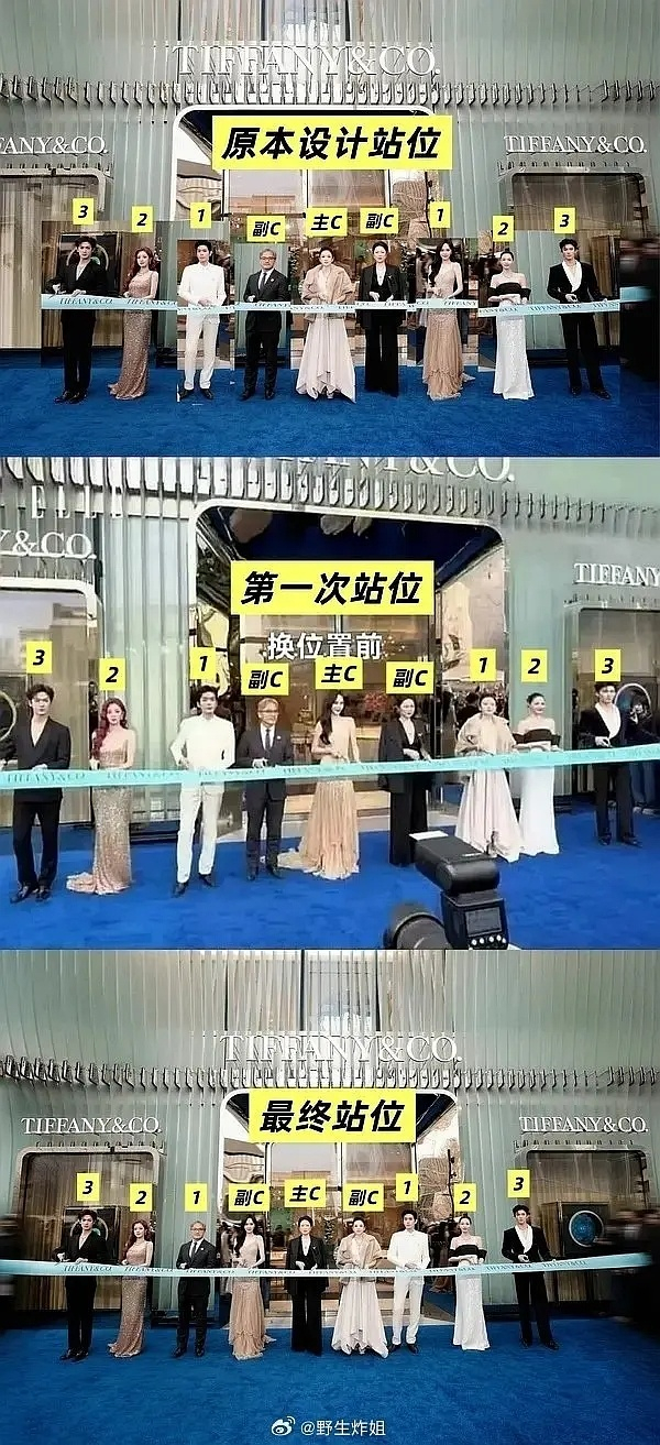 Tiffany活动c位风波，其实最委屈的是张若昀吧，好好的左1号位硬是被换成了右