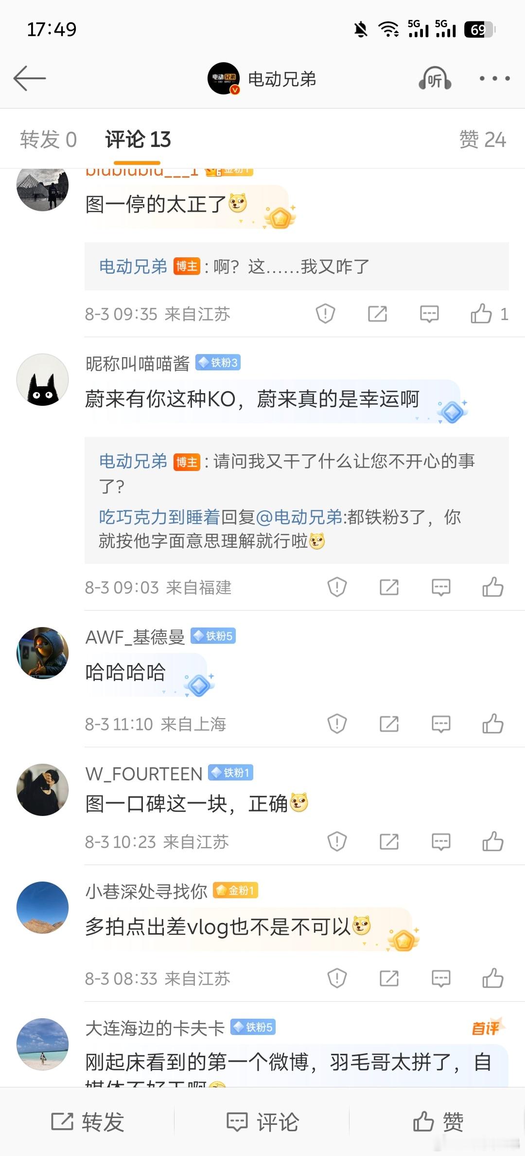 我也是发了这条微博大家在点赞车停的正才反应过来这波强度之大，这个。。。。。。不要