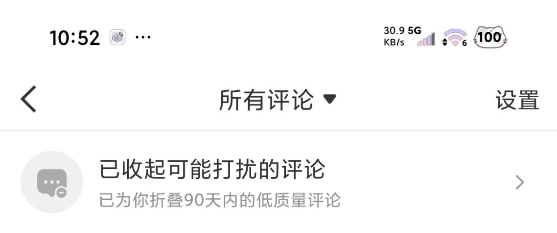咋这样 ​​​