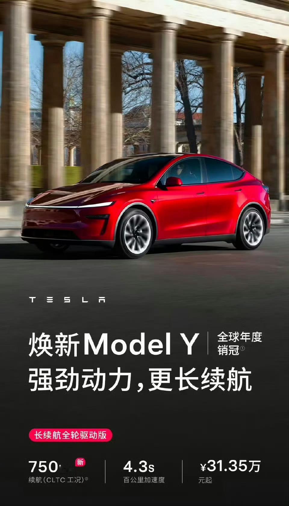 小米汽车特斯拉慌吗，特斯拉还是有点慌的，但不至于很慌就是那种“啊，它杀过来啦？也
