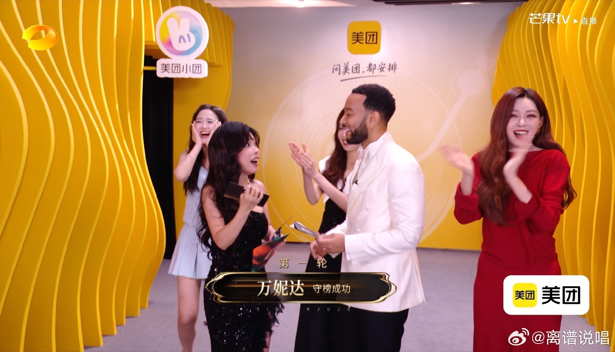 万妮达完全女王顶满了！万妮达战胜传奇哥John Legend！🔥说唱圈的骄傲！