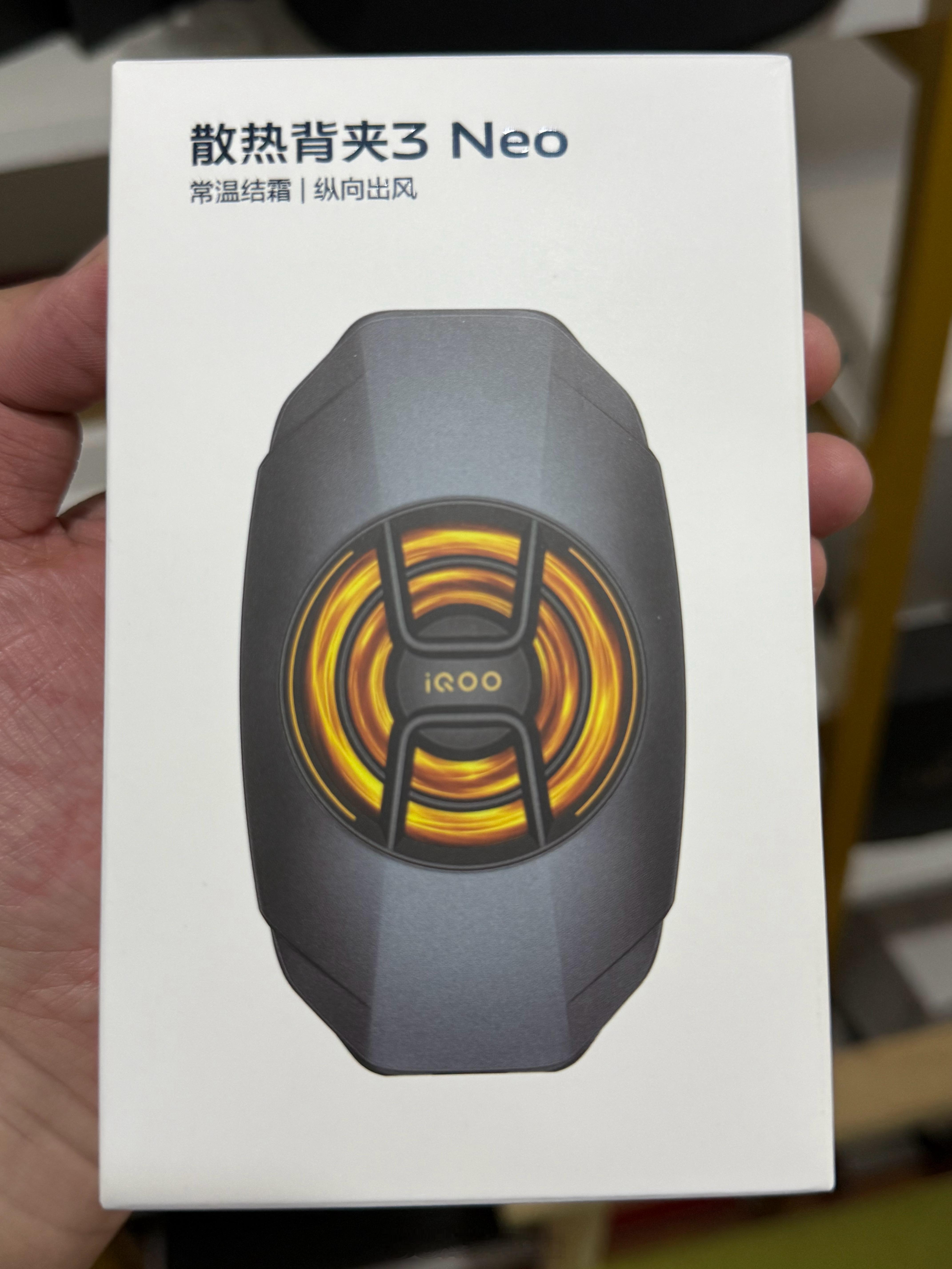 2025所愿皆成 【铁粉福利】转+关，5月30号抽个全新iqoo 散热背夹3一个