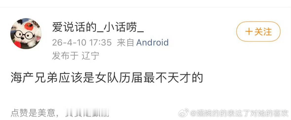 王楚钦是男队最“天才”的吧，不让能拿到历史震撼的三十二强么