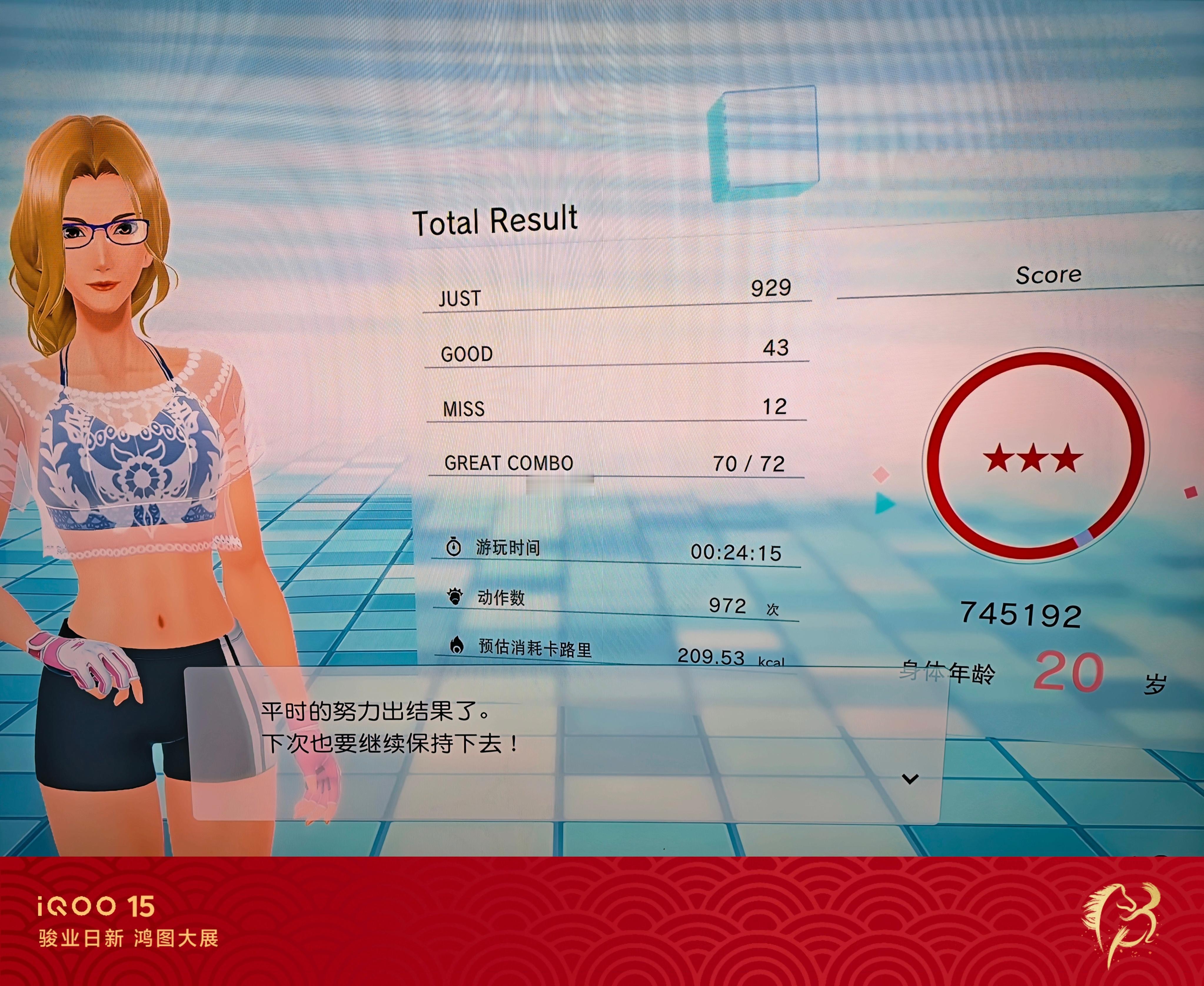 记录老铁学习雷总健身打卡2026年第四次！ 坚持运动打卡