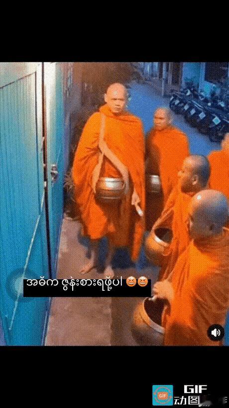 僧人化缘，理直气壮，感觉很是有些奇怪，既然是化缘，就应该态度好一些，而这些人还拿