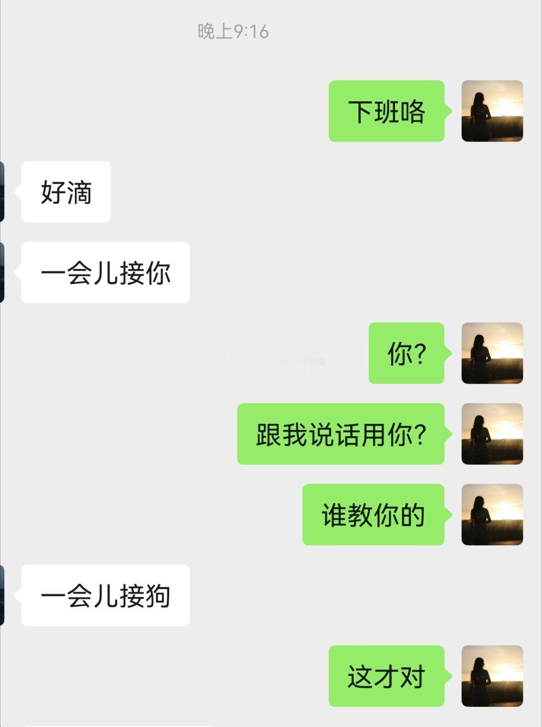 乖爸爸