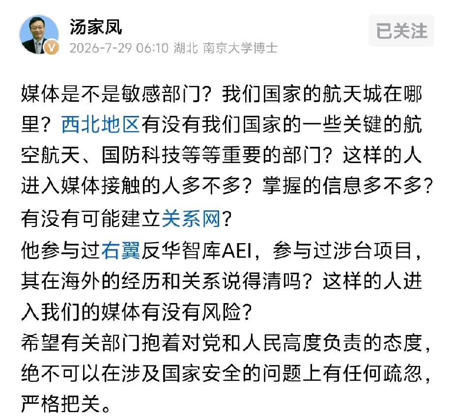 “千里之堤 溃于蚁穴”！！国家安全没有“局外人”，我们每个人都是国家安全的守护着