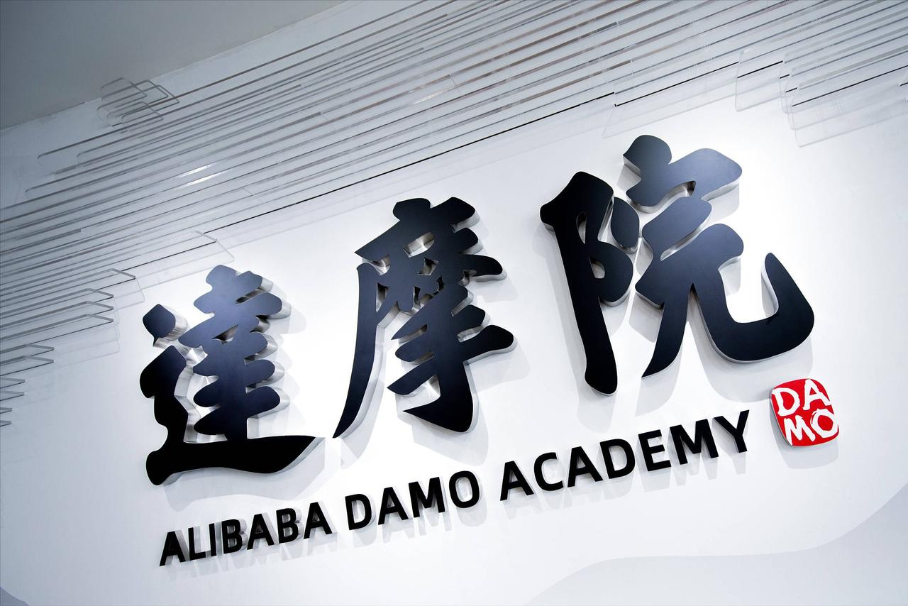 九月刚走到一半，中国杭州突然扔出了一颗重磅炸弹。阿里达摩院和浙大一院等联合研发的