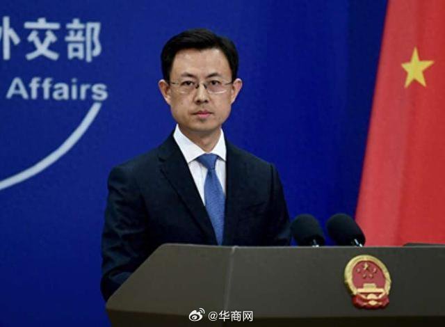 【#外交部回应美国拦截中国油轮#】4月20日，外交部发言人郭嘉昆主持例行记者会。