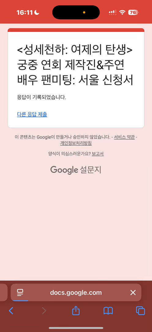 分享图片 
