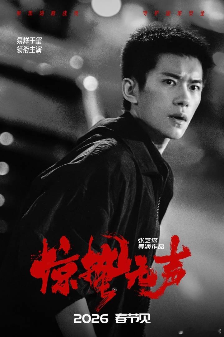 易烊千玺妆造最干净的一次 谁懂！易烊千玺妆造最干净的一次太戳人，告别脏脏包超惊喜