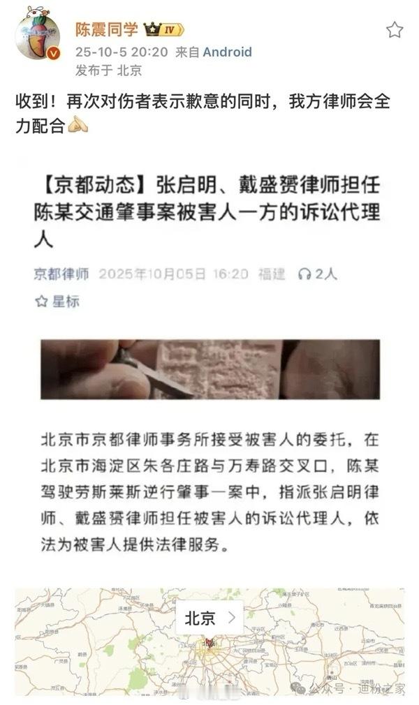 交通事故，帽子叔叔已经认定全责该赔就赔，车损，医疗，误工，护理…..要找诉讼律师