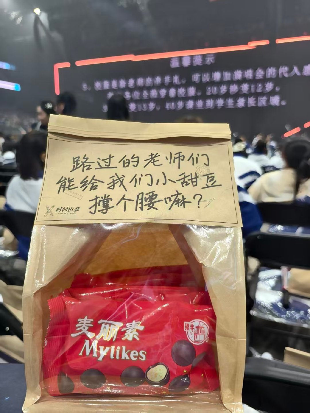 徐良佛山站伴手礼是麦丽素徐良你的童年我的童年好像都一样佛山站这波操作我给满分！麦
