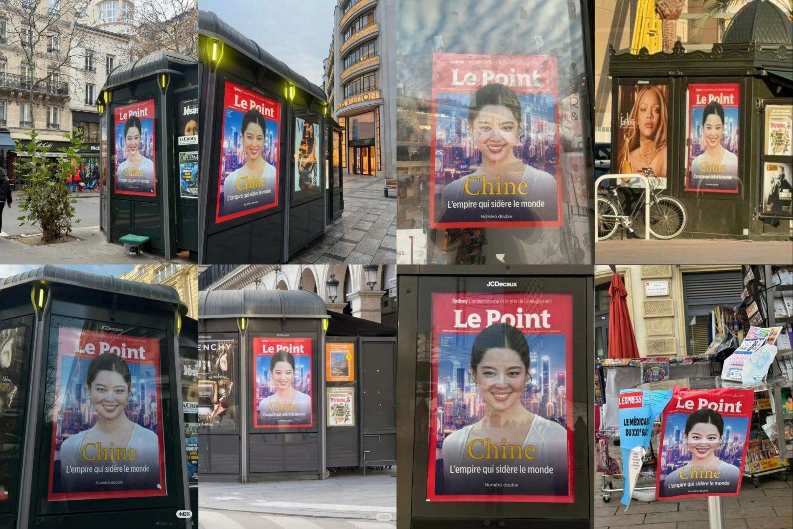 太震撼了。。。。蕾姐这本杂志在巴黎街头全线投放，巴黎市中心街道基本上全是辛芷蕾。