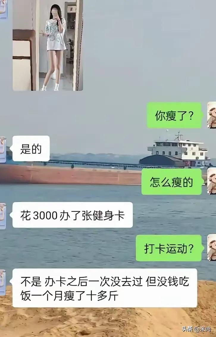 不得不说
这是个人才
居然能想出这么狠的办法[捂脸]