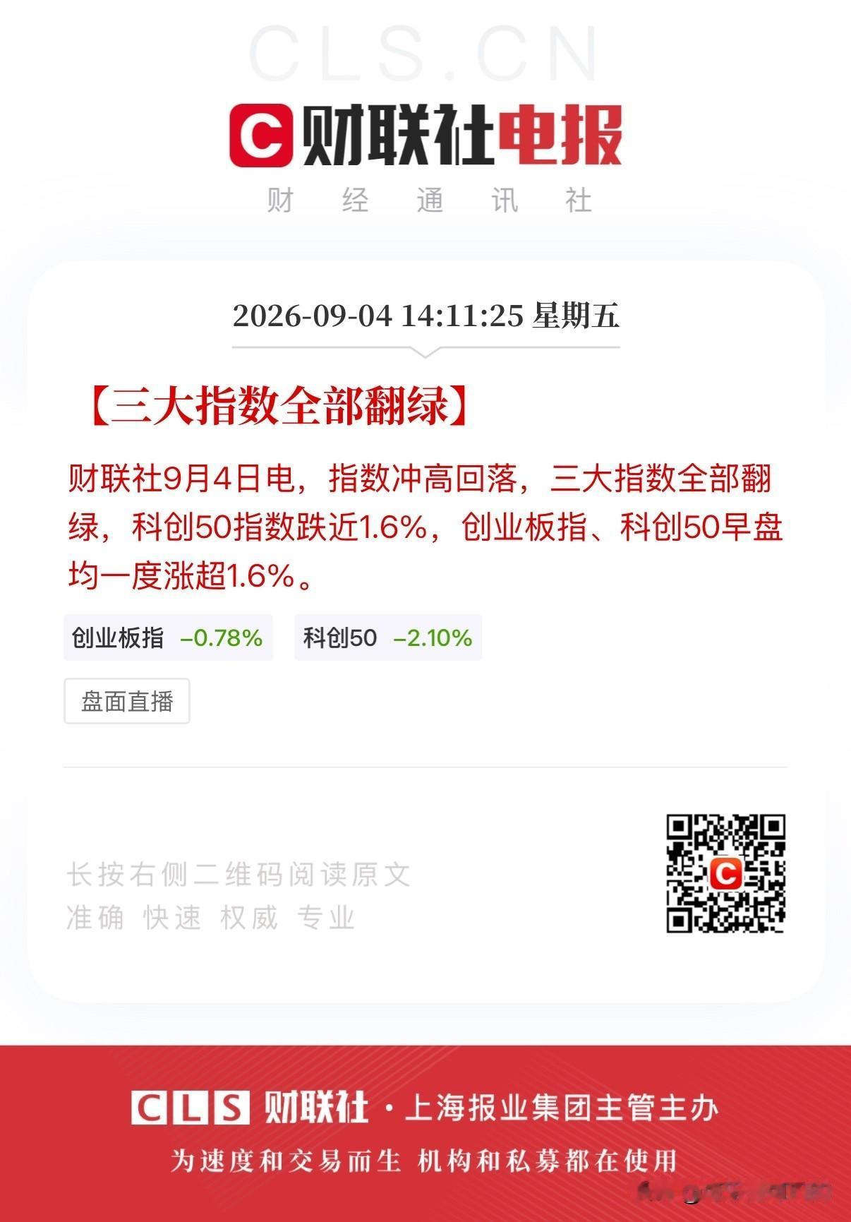 每天都在后悔的三件事：
1、为什么要炒股？
2、6月为什么不跑？
3、开盘为什么