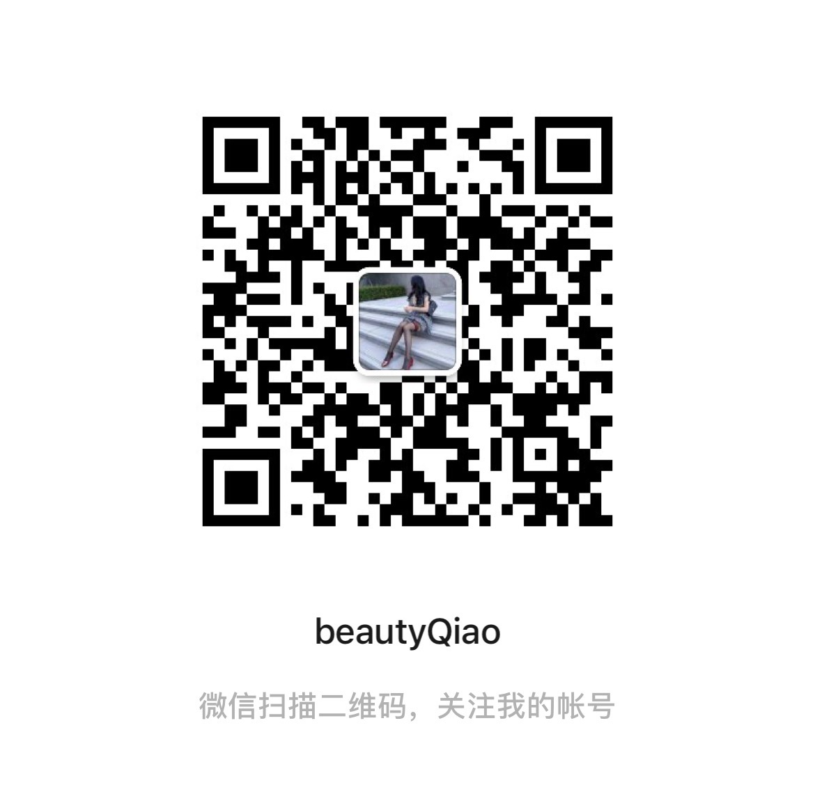 爱神💘 关注等待抽🎁 ​​​