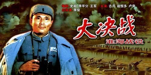 1948年11月22日，华东野战军将第7兵团10万人全部歼灭，第7兵团司令官黄百