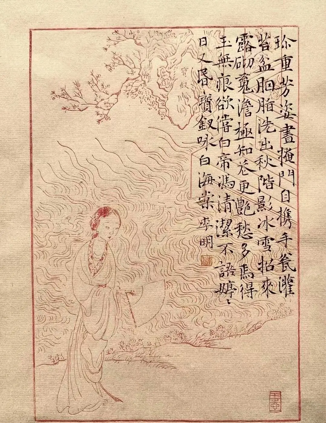 木板水印