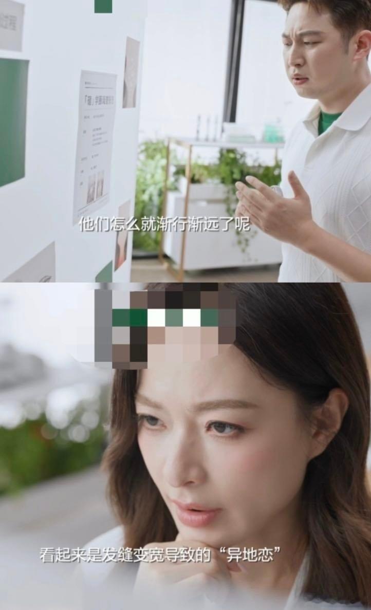 上海情侣异地恋图鉴异地恋见面本是满心欢喜，头皮敏感、头屑却制造小尴尬，悄悄冲淡好