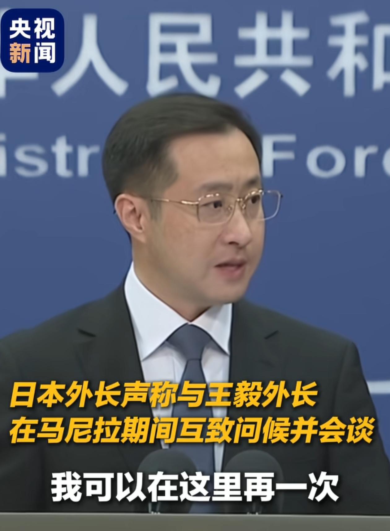 日本外长此番公然说假话，当场就被“打脸”。他竟谎称与王外长在马尼拉进行过会谈，对