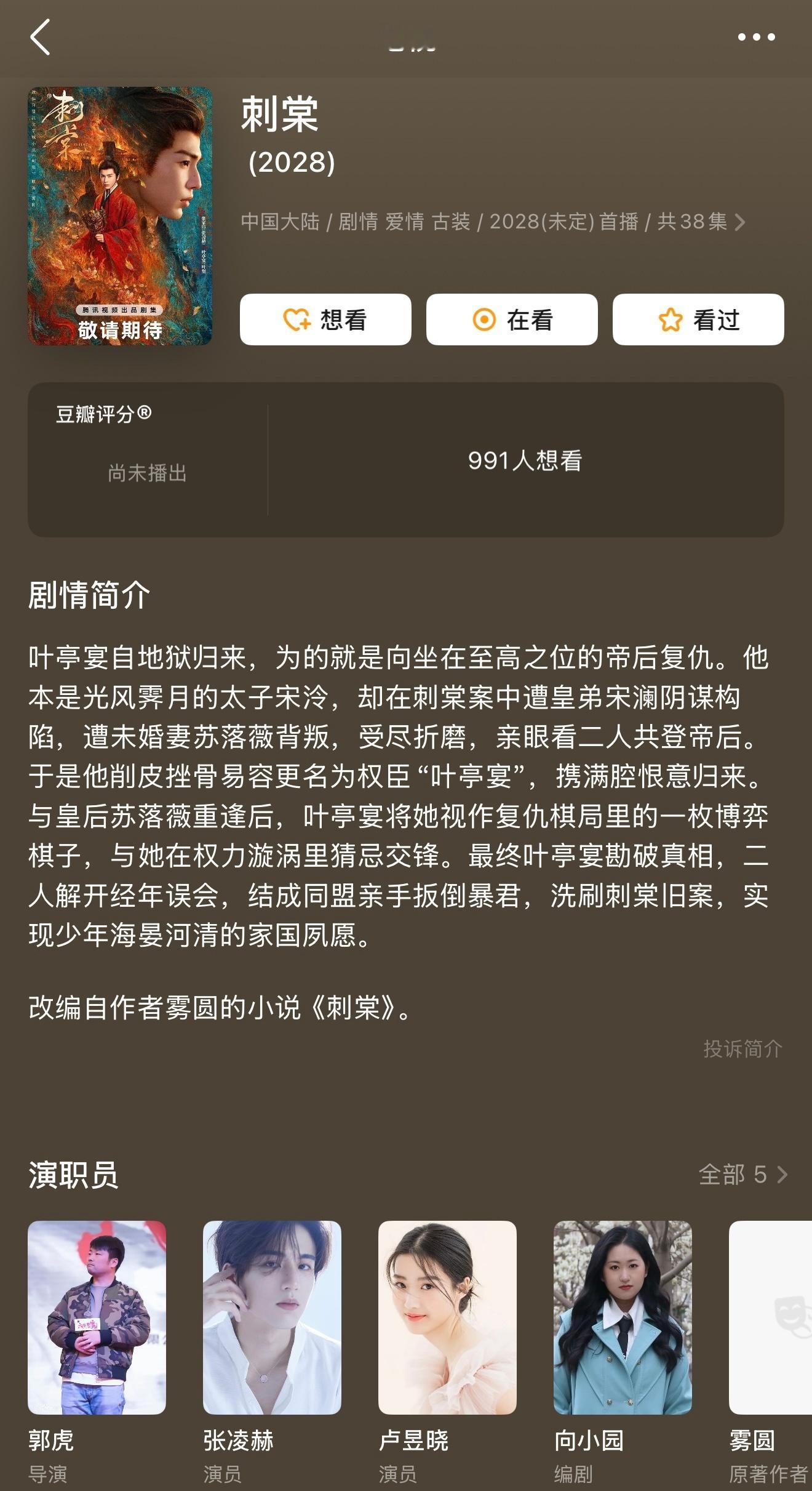 迟来的深情比草贱，何况还是演的，寒透了心是捂不热的，舔也没用[园丁] ​​​
